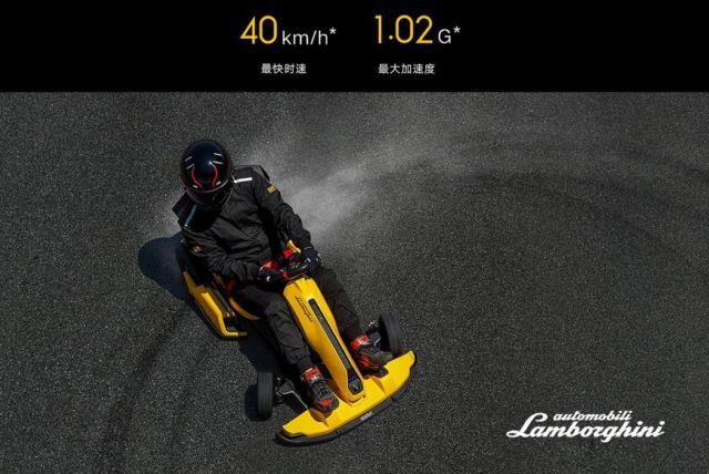 Ninebot Electric Lamborghini Go-Kart Pro (7)