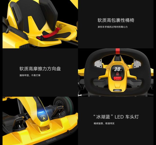 Ninebot Electric Lamborghini Go-Kart Pro (3)