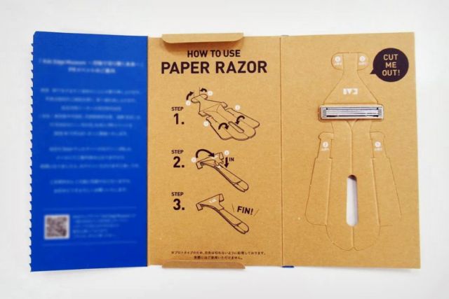 Paper Razor (3)