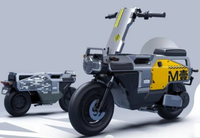 M-One Mini Electric Motorcycle (1)